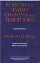 100365 The Reasons for Jewish Customs and Traditions ( Ta'amei Ha-Minhagim)